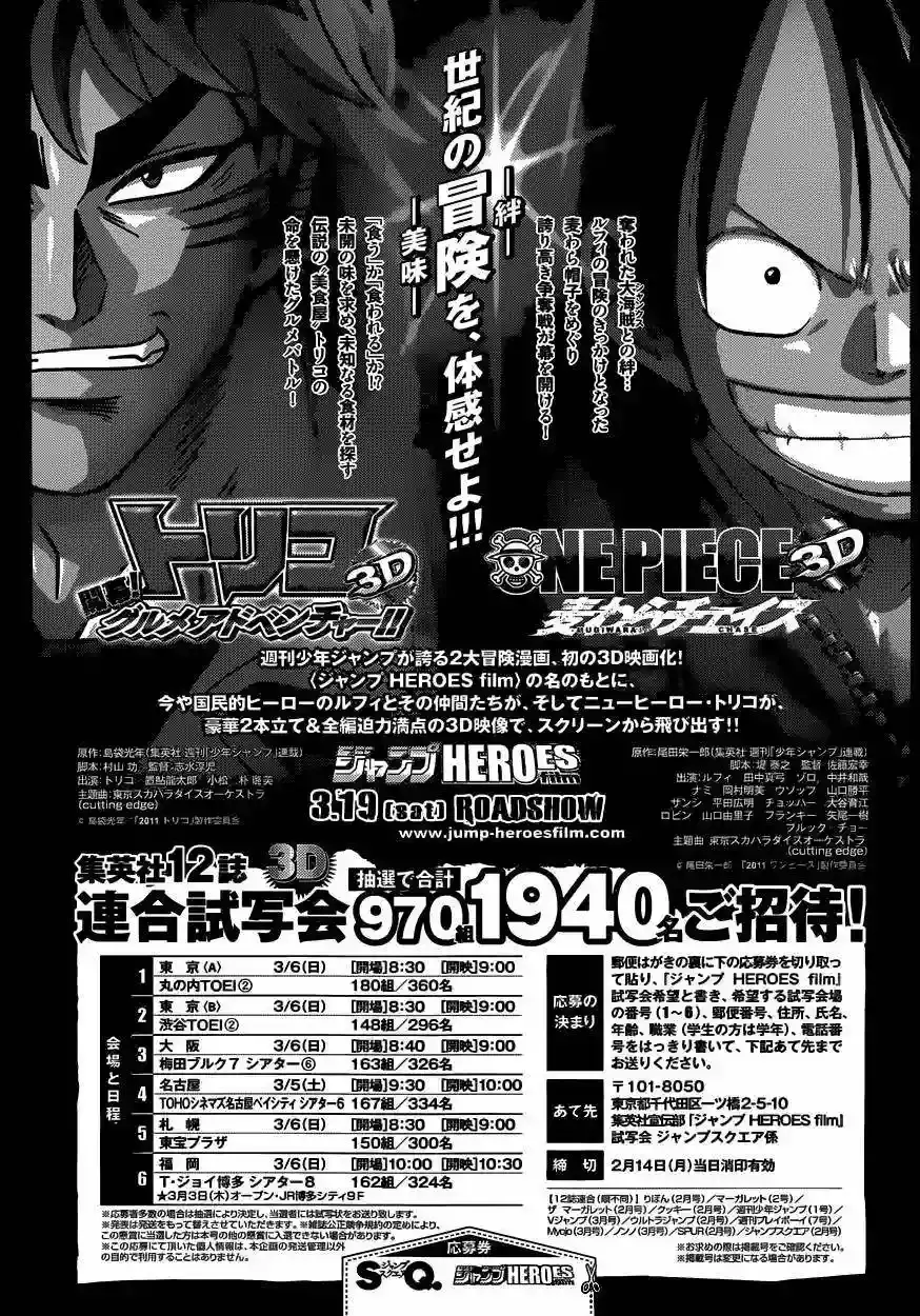 One Piece capítulo 610 página 16