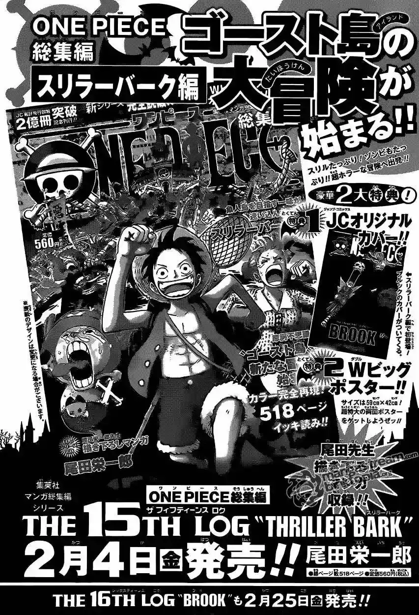 One Piece capítulo 612 página 19