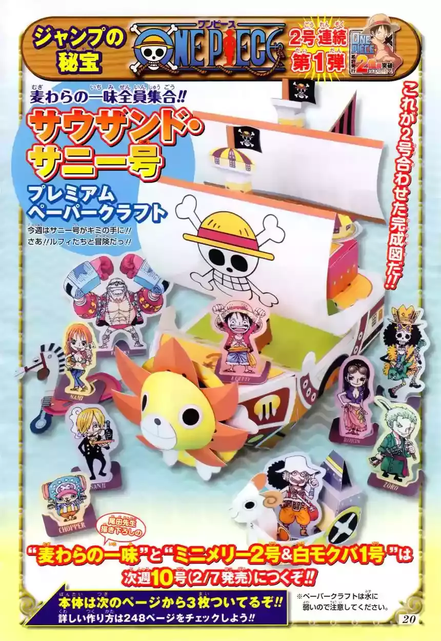 One Piece capítulo 612 página 22