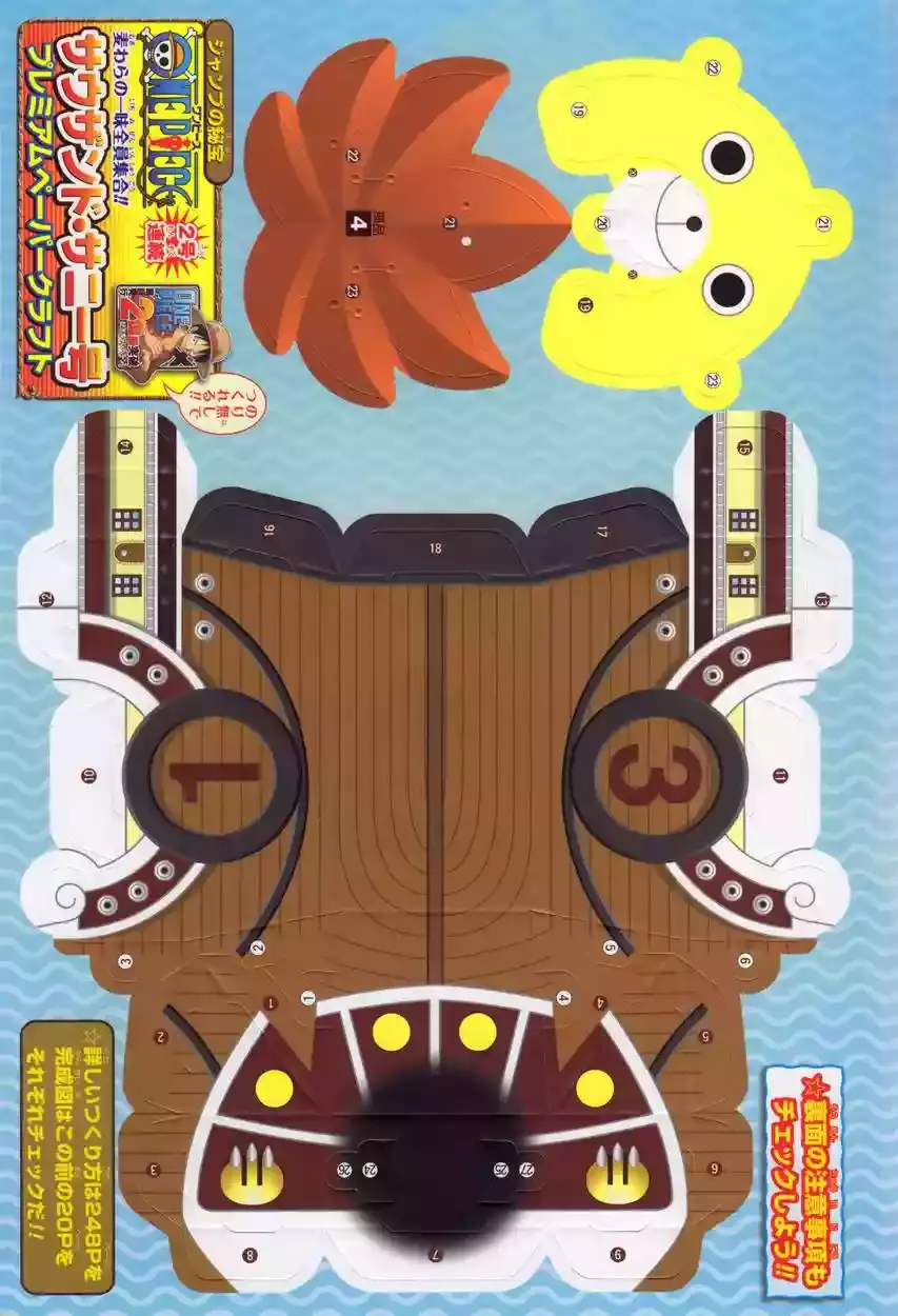One Piece capítulo 612 página 27