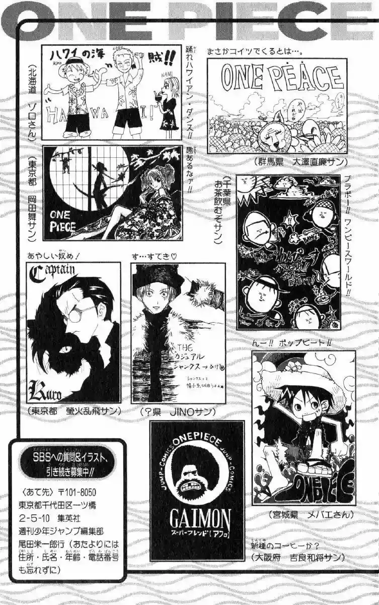 One Piece capítulo 62 página 21