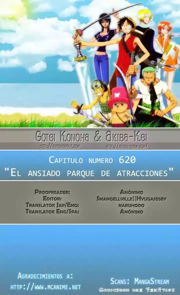 One Piece capítulo 620 página 1