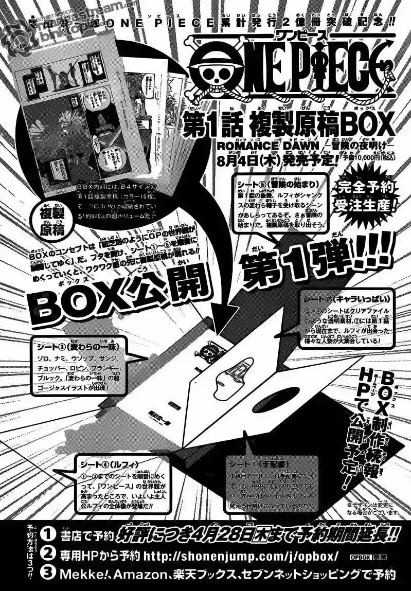 One Piece capítulo 620 página 19
