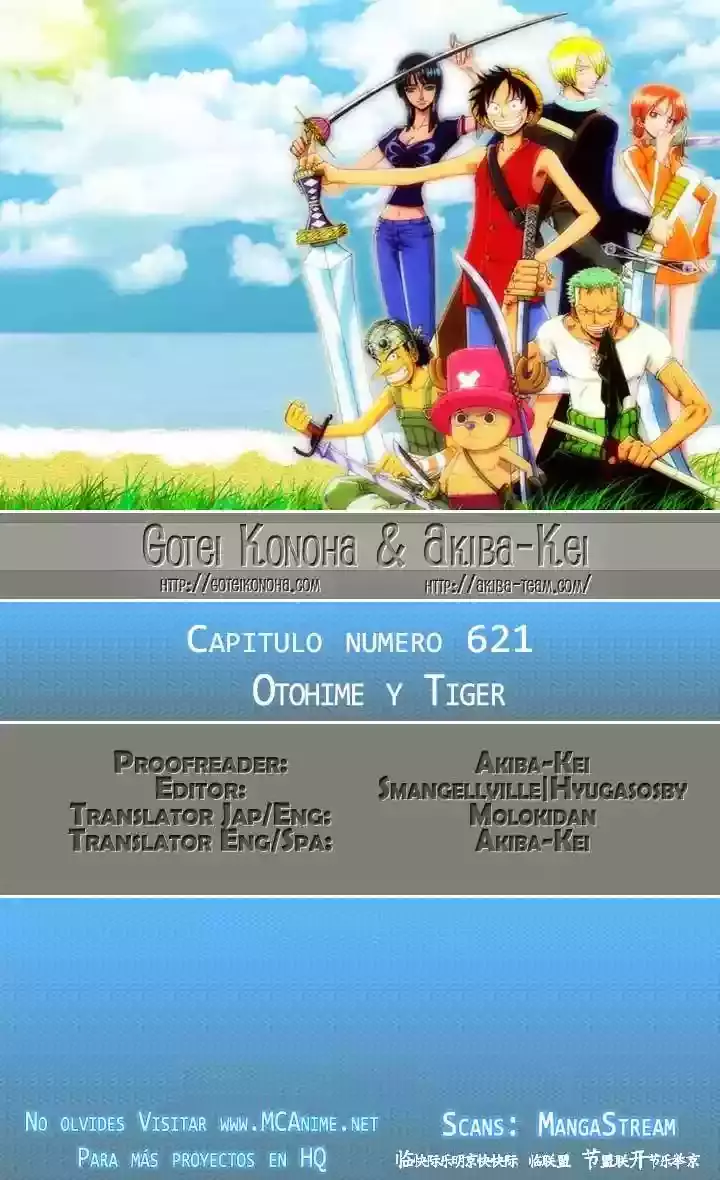 One Piece capítulo 621 página 1