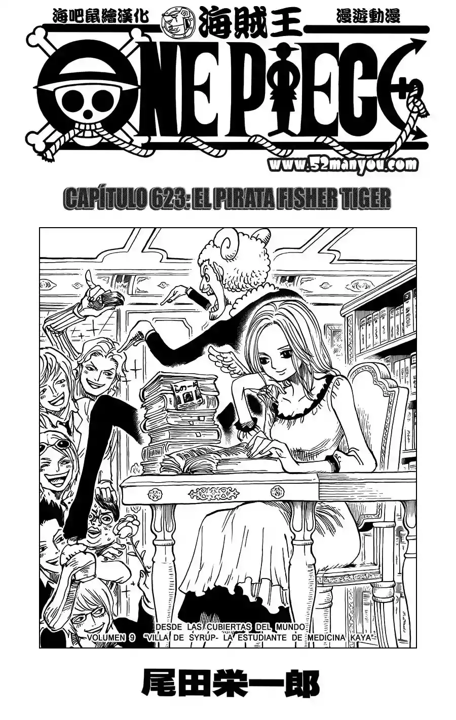 One Piece capítulo 623 página 2