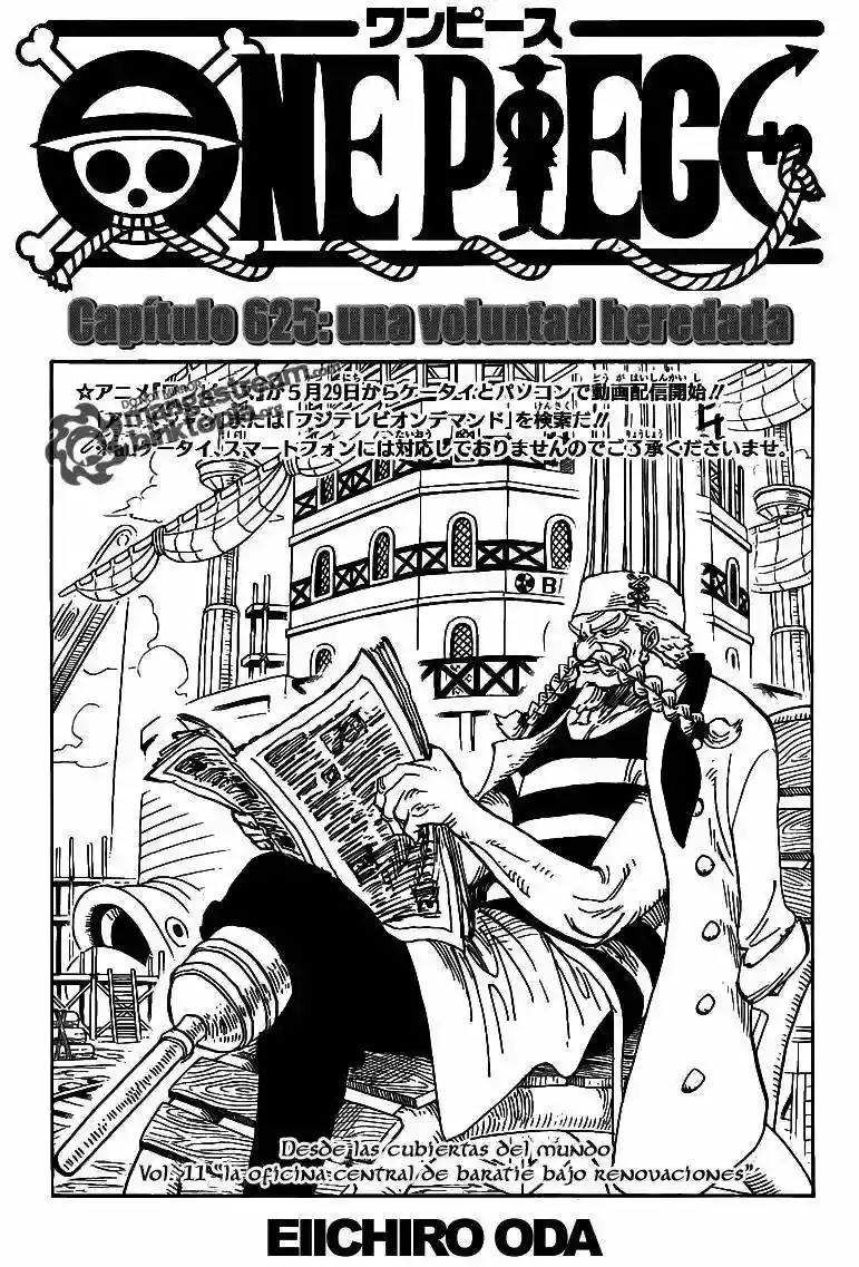 One Piece capítulo 625 página 2