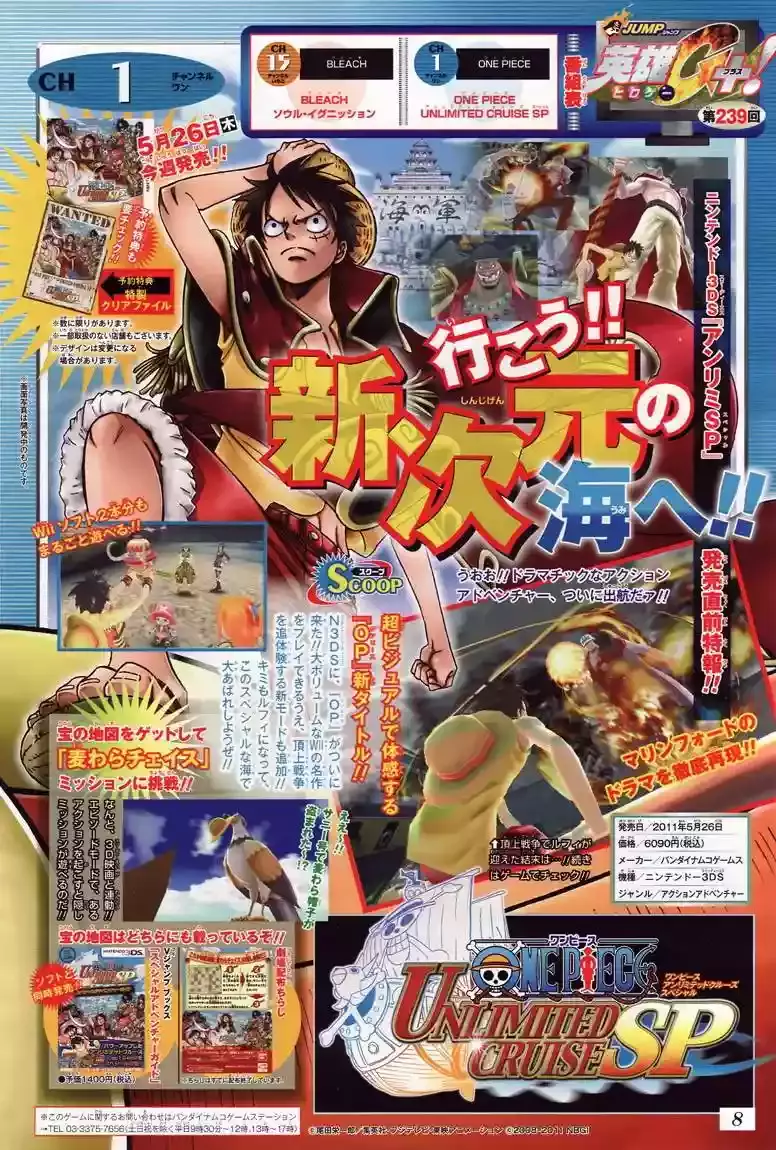 One Piece capítulo 627 página 20