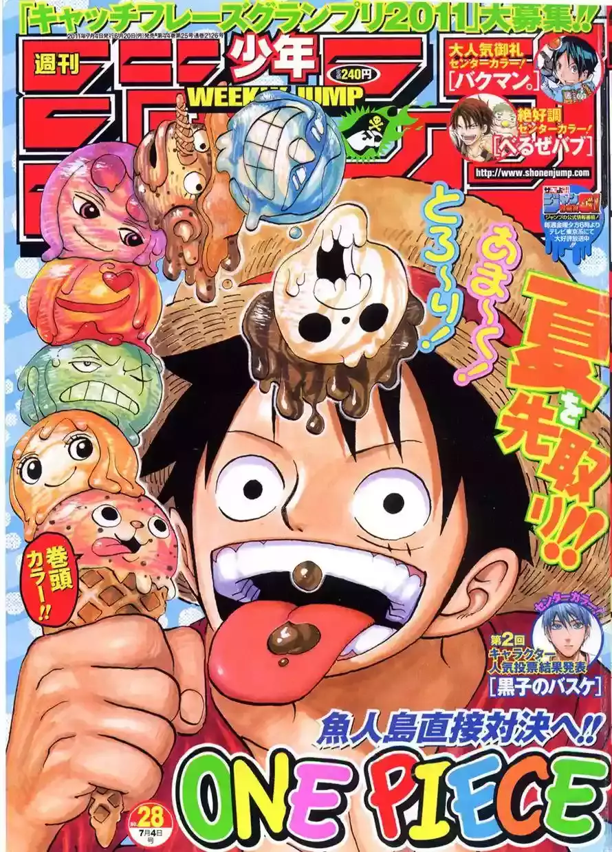 One Piece capítulo 628 página 2