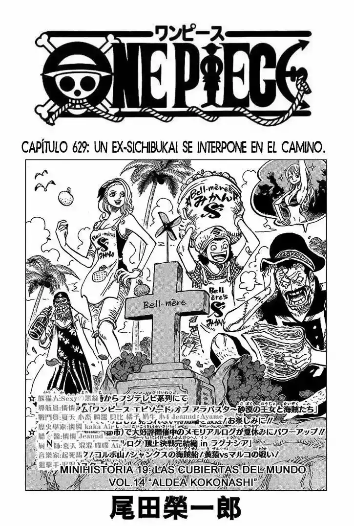 One Piece capítulo 629 página 2