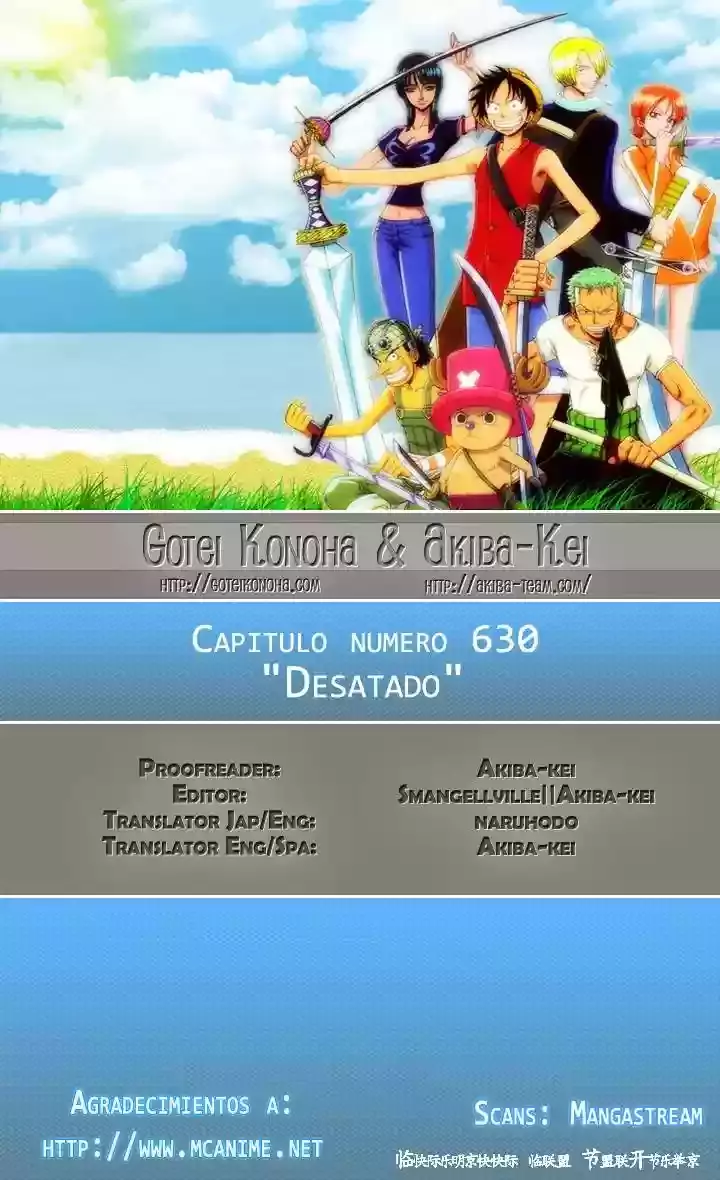 One Piece capítulo 630 página 1
