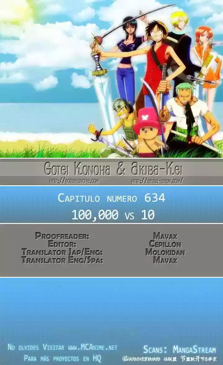 One Piece capítulo 634 página 2