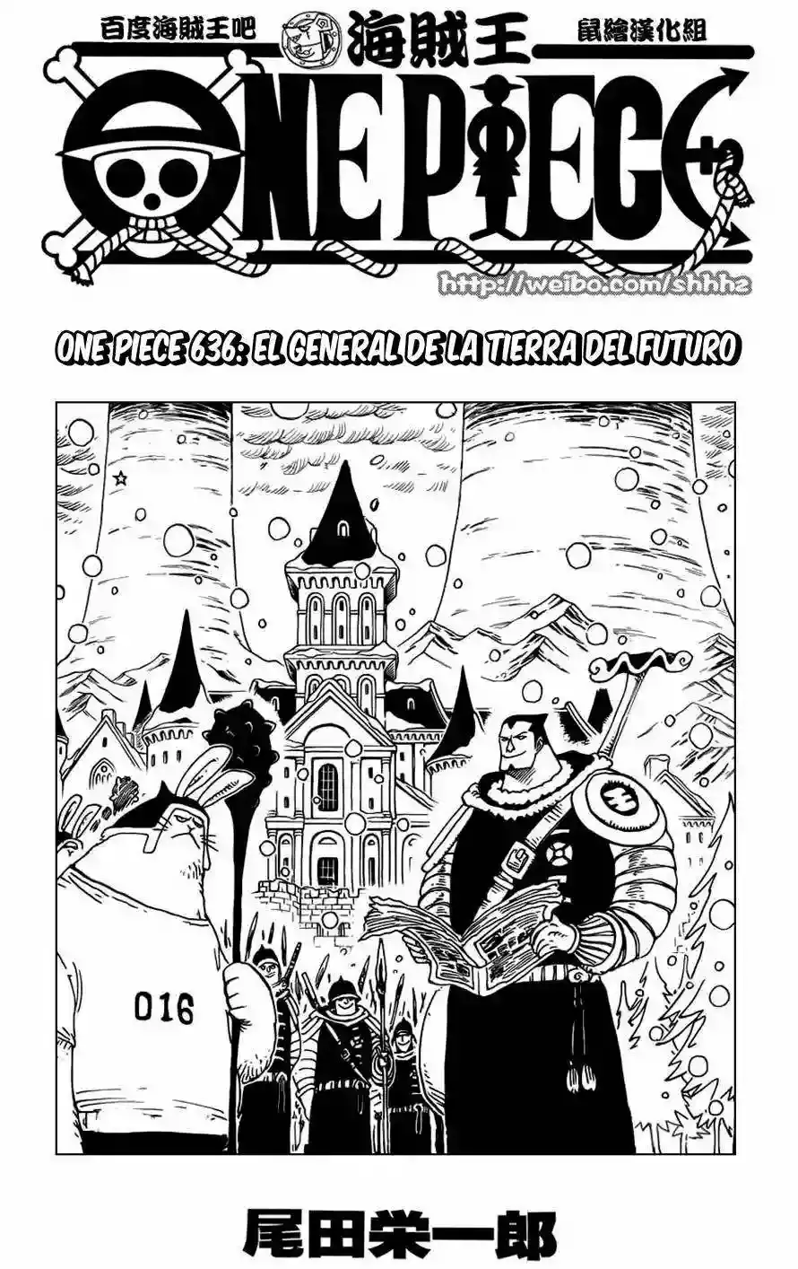 One Piece capítulo 636 página 2