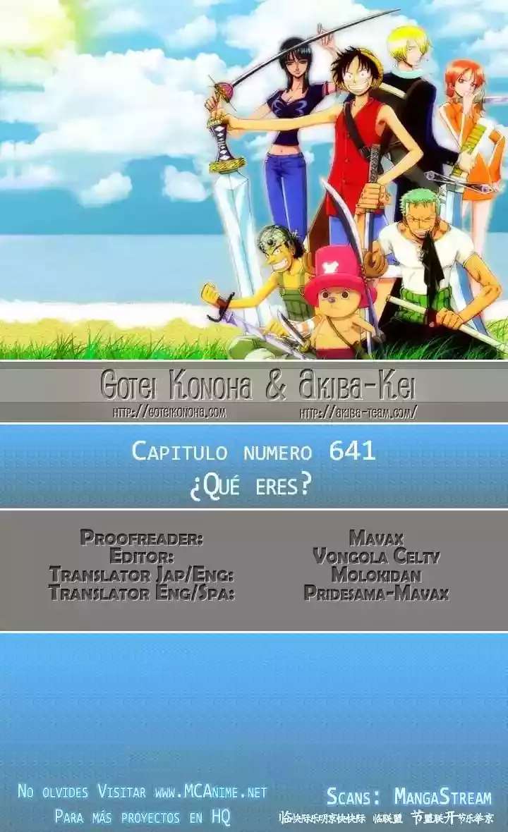 One Piece capítulo 641 página 1