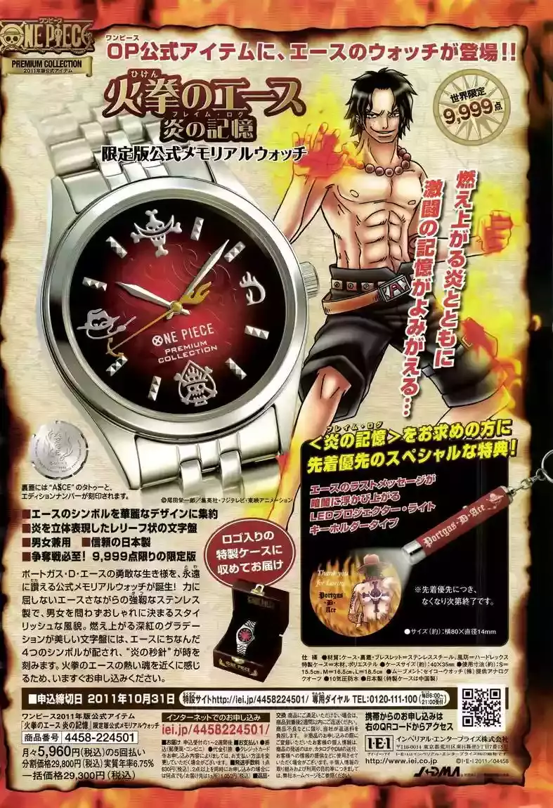 One Piece capítulo 641 página 22