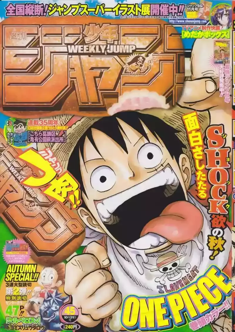 One Piece capítulo 642 página 2