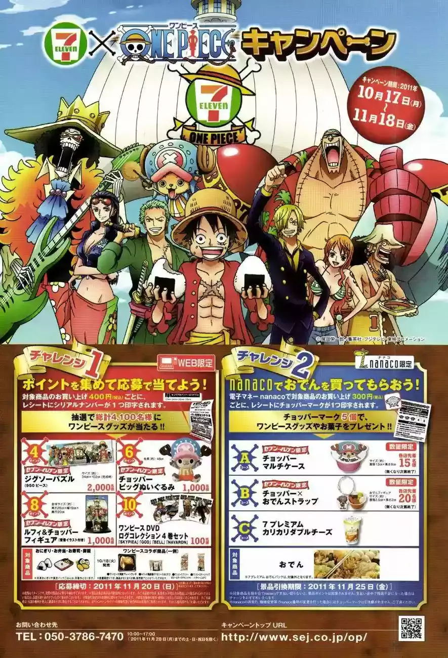 One Piece capítulo 642 página 22