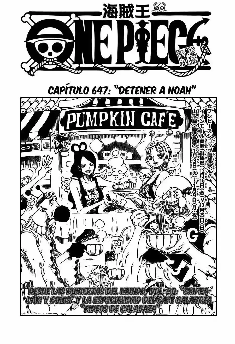 One Piece capítulo 647 página 2