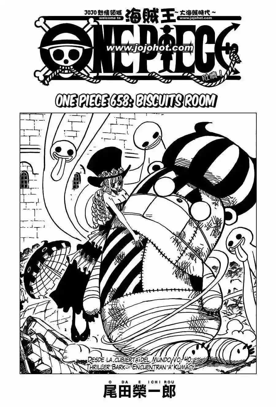One Piece capítulo 658 página 2