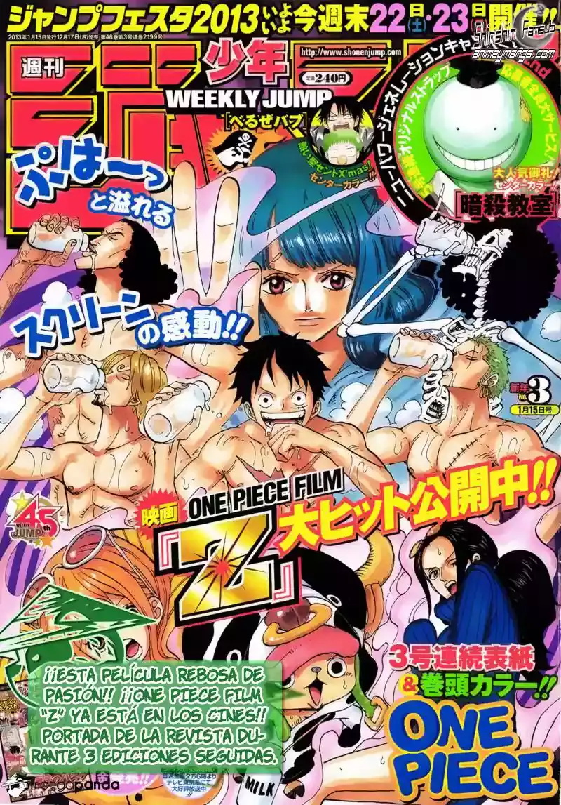 One Piece capítulo 692 página 1