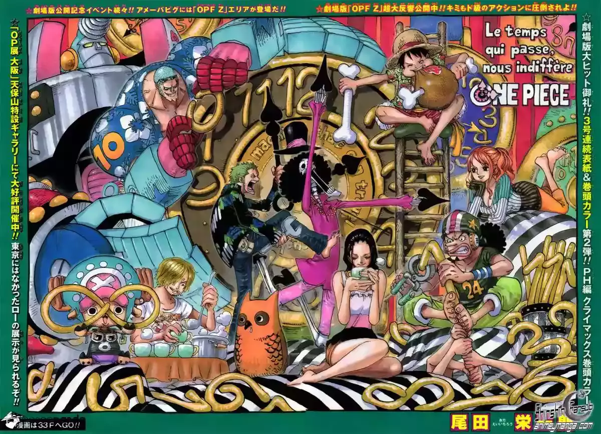 One Piece capítulo 692 página 2