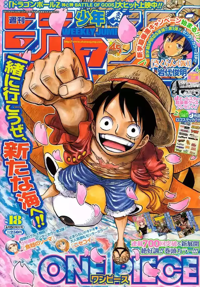 One Piece capítulo 703 página 2