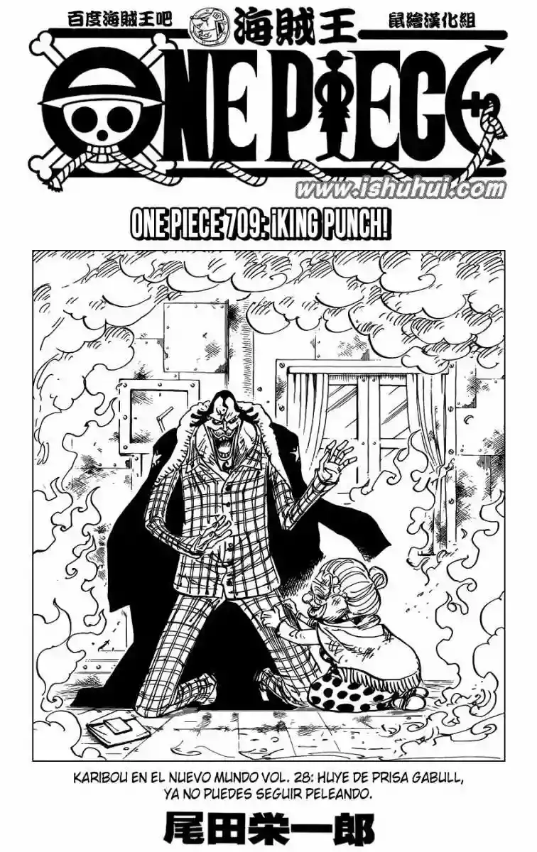 One Piece capítulo 709 página 2