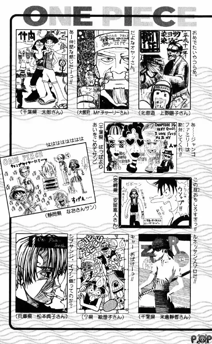 One Piece capítulo 71 página 21