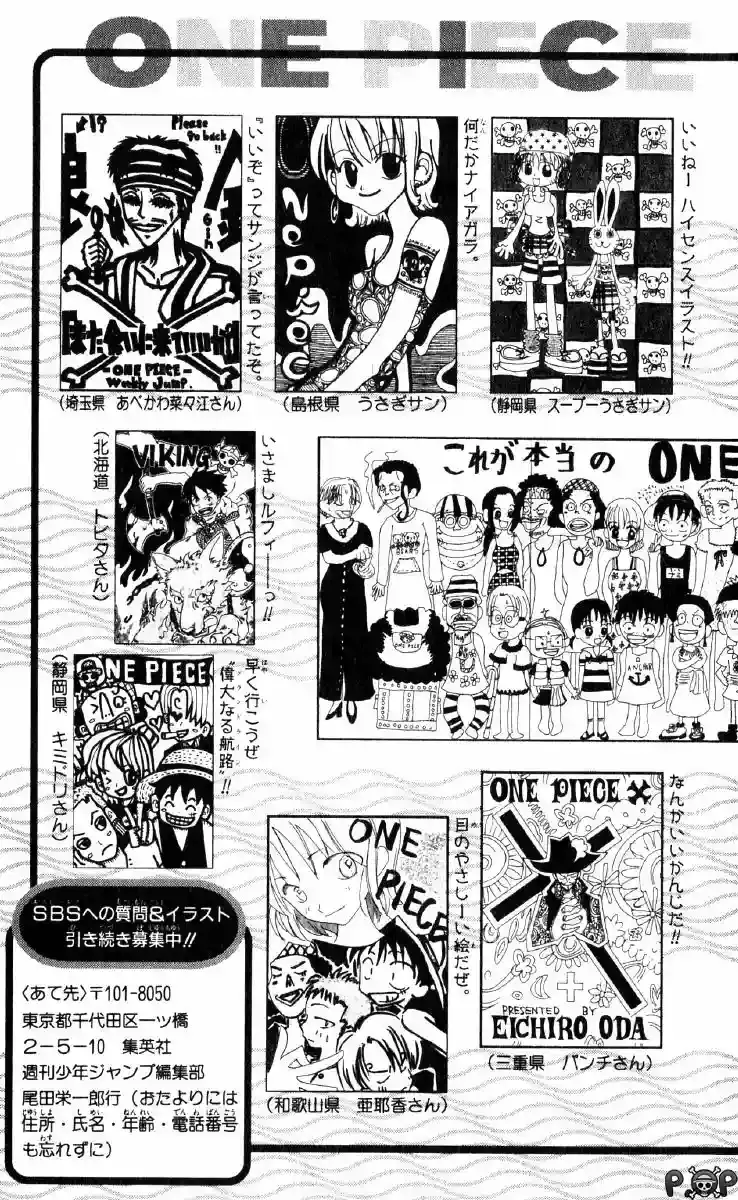 One Piece capítulo 71 página 23