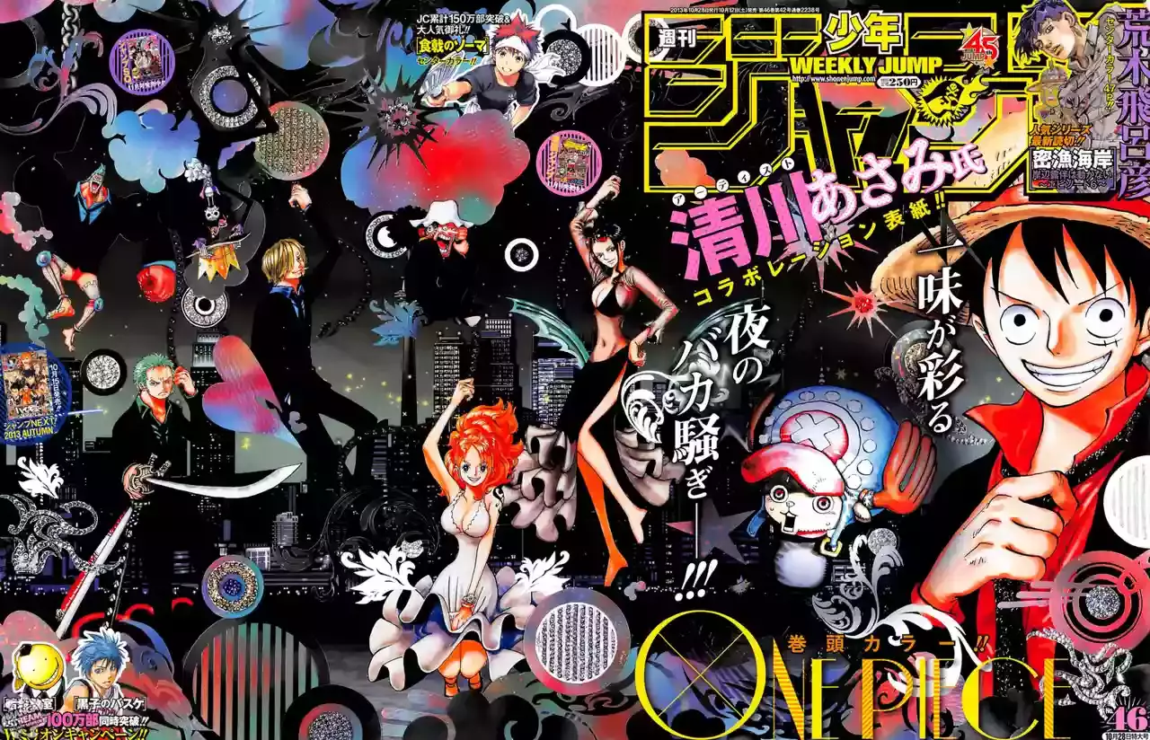 One Piece capítulo 724 página 2