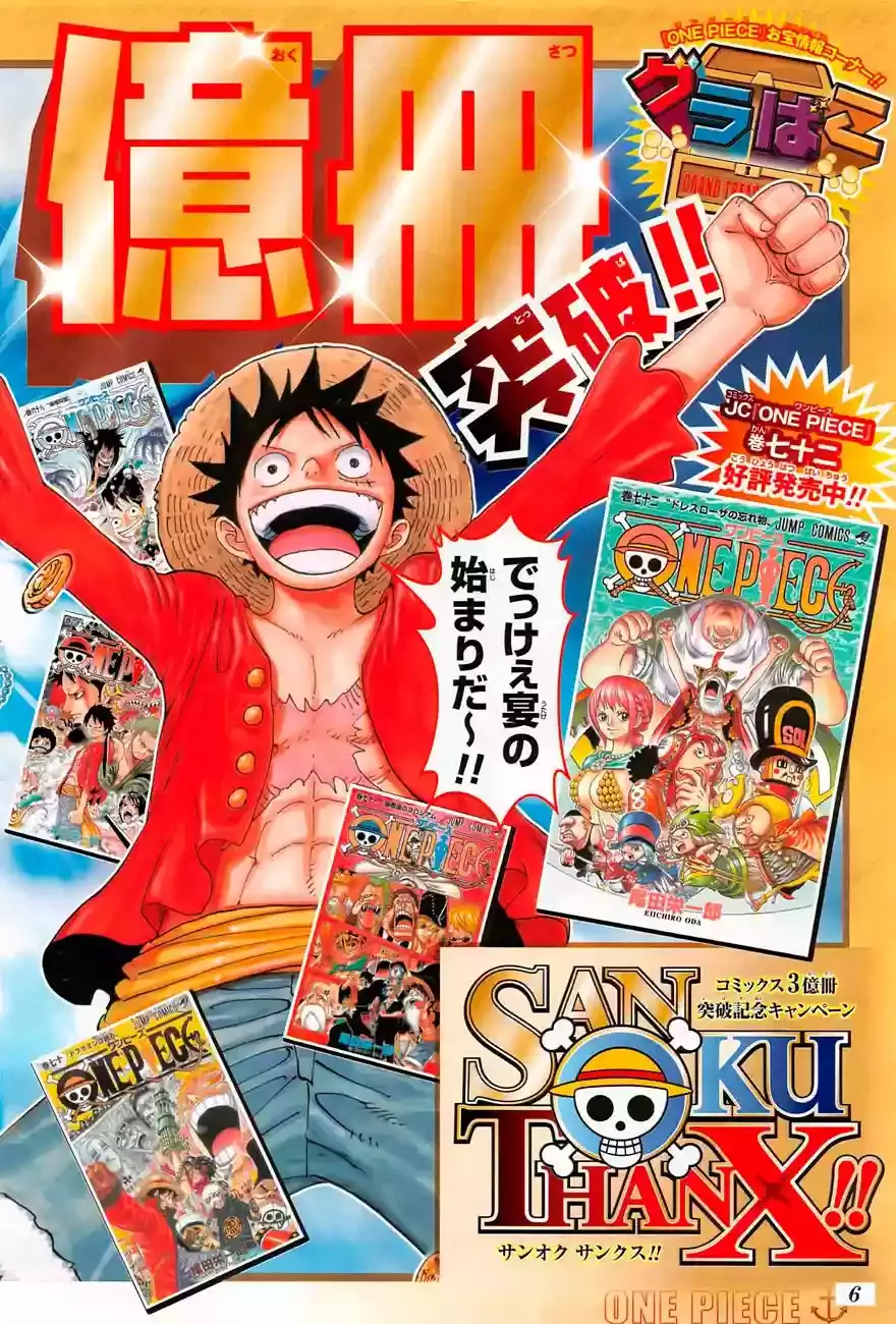 One Piece capítulo 726 página 3