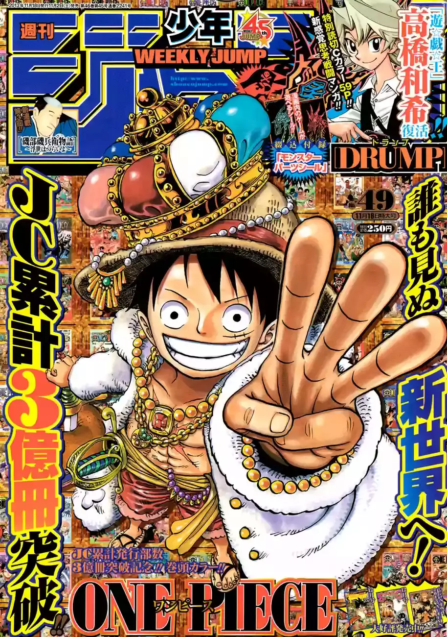 One Piece capítulo 726 página 4