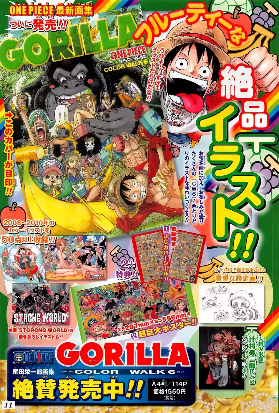 One Piece capítulo 733 página 3