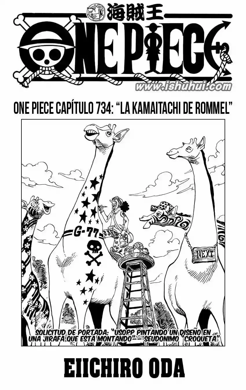 One Piece capítulo 734 página 2
