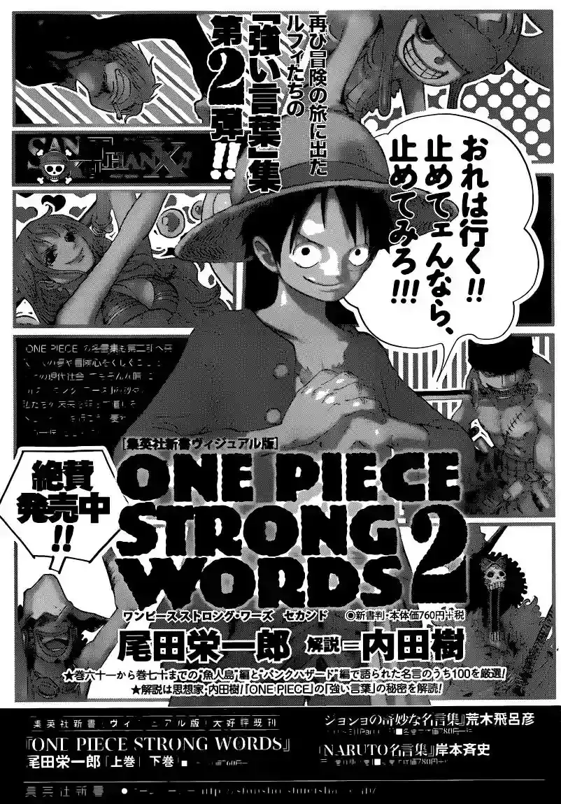 One Piece capítulo 741 página 23
