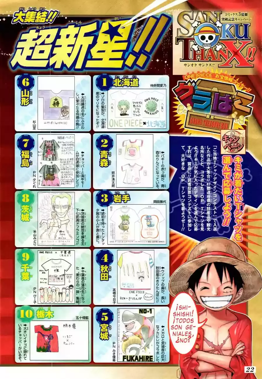 One Piece capítulo 741 página 5