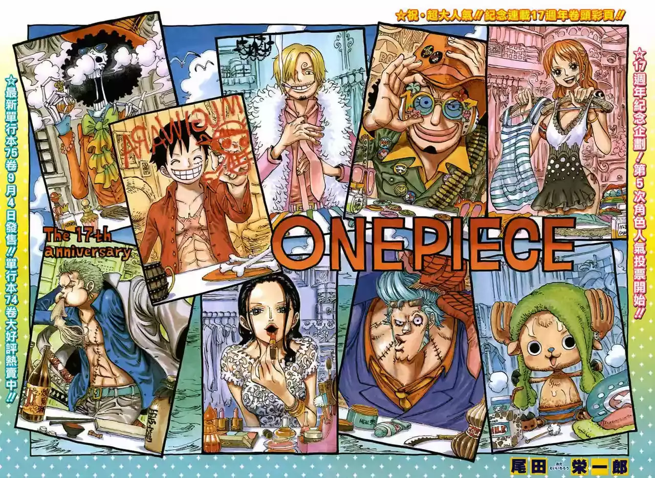 One Piece capítulo 756 página 2