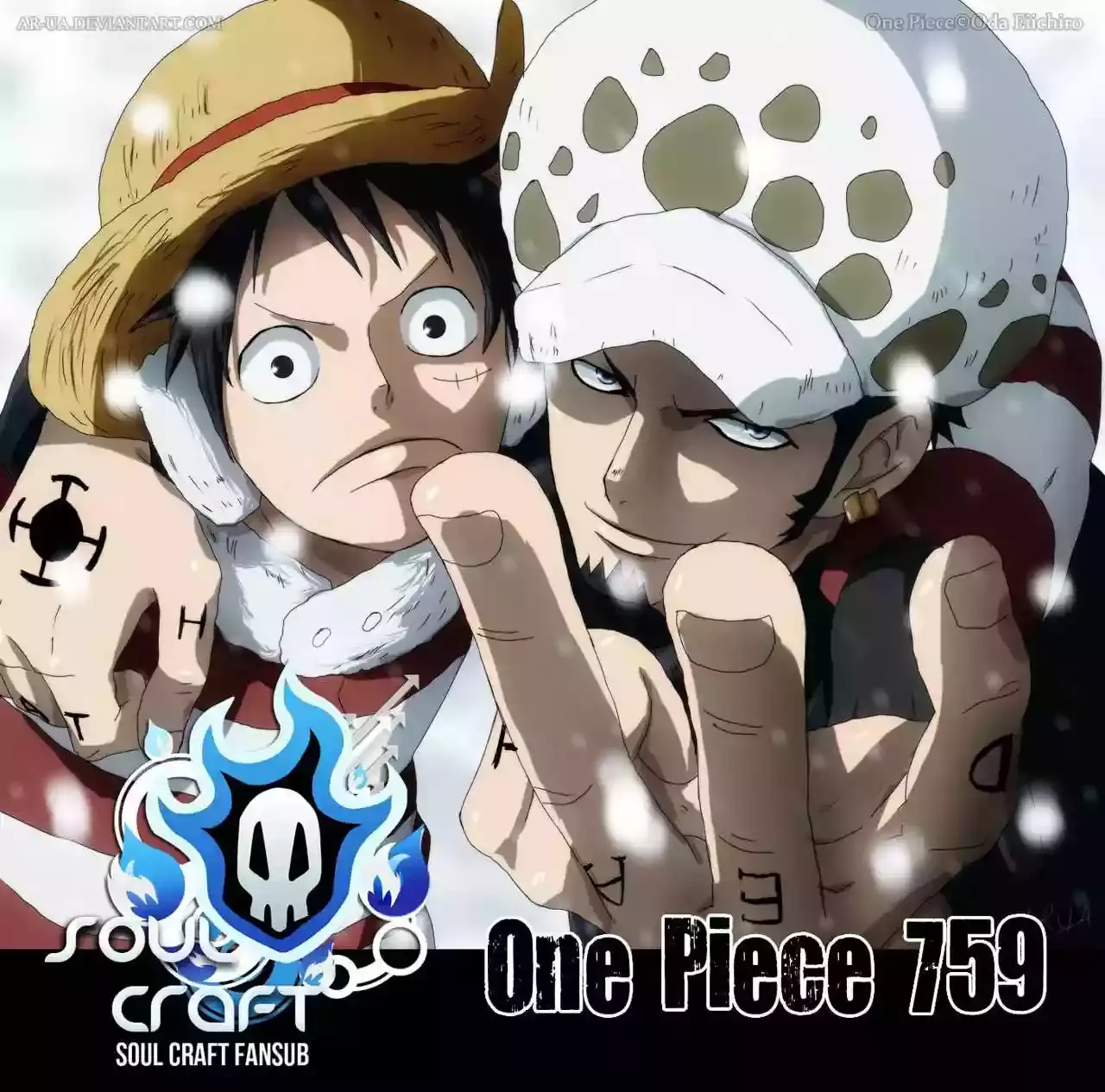 One Piece capítulo 759 página 1