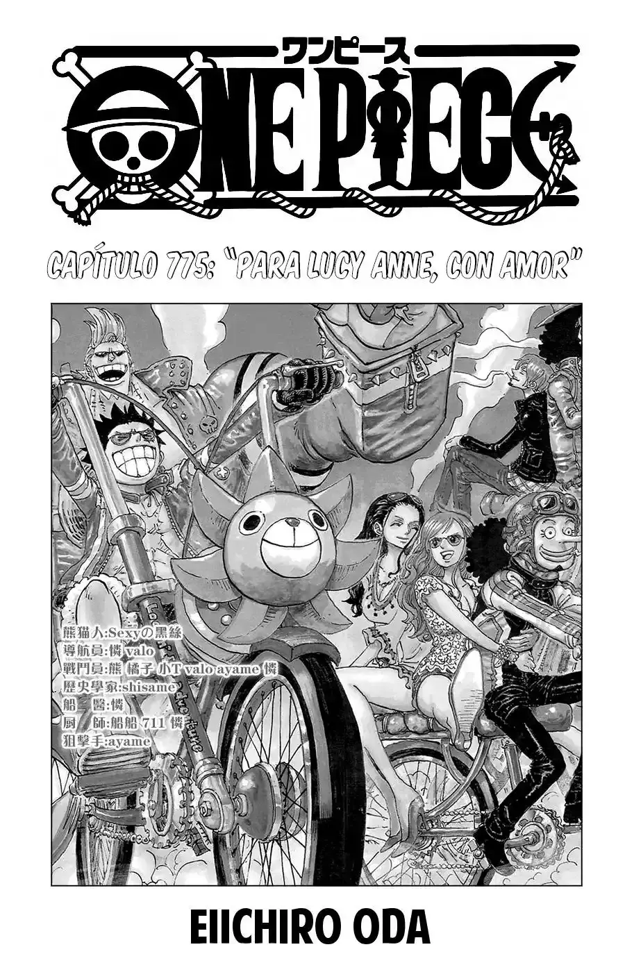 One Piece capítulo 775 página 3