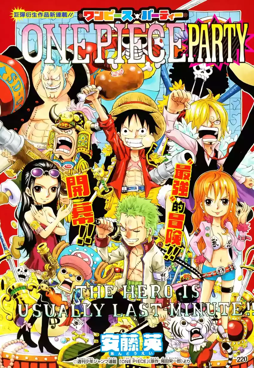 One Piece capítulo 776.05 página 2