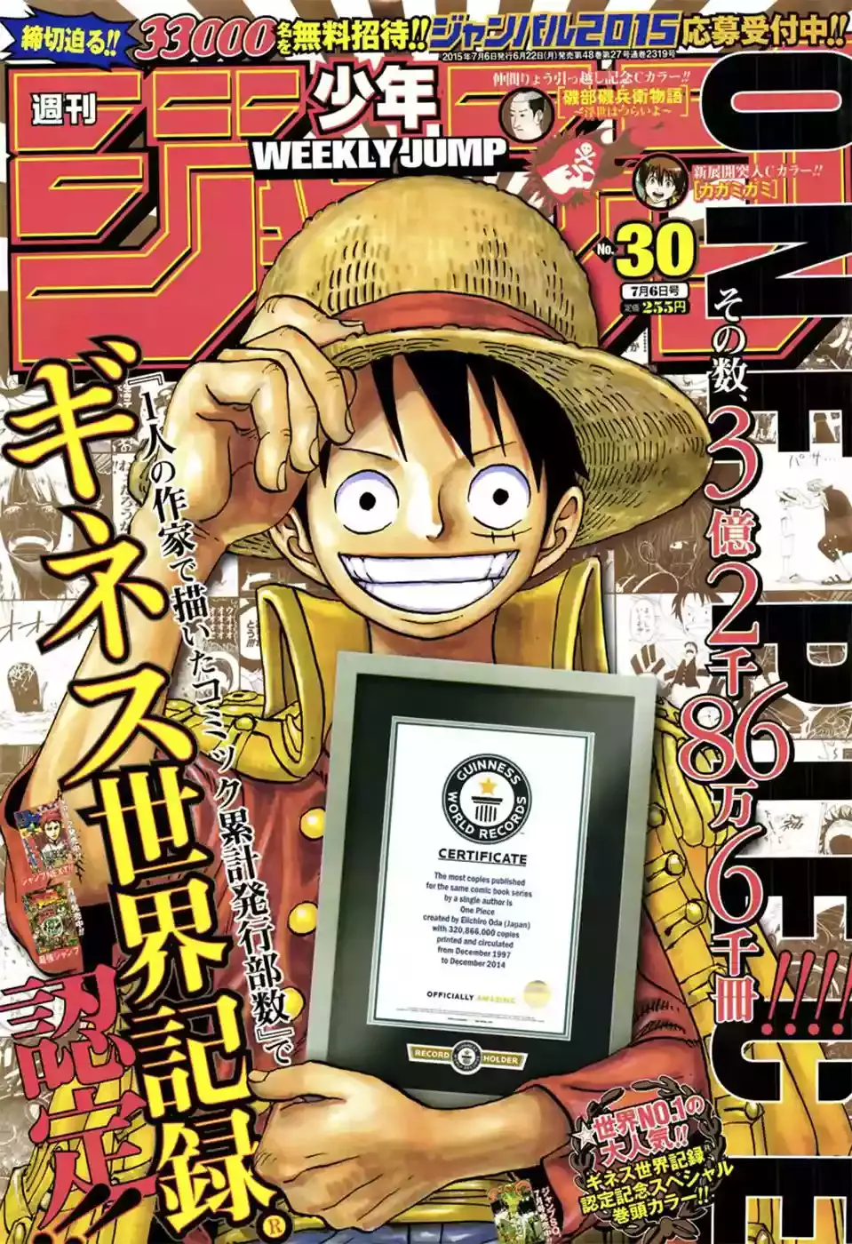One Piece capítulo 790 página 2