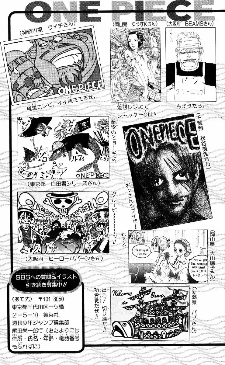 One Piece capítulo 81 página 21