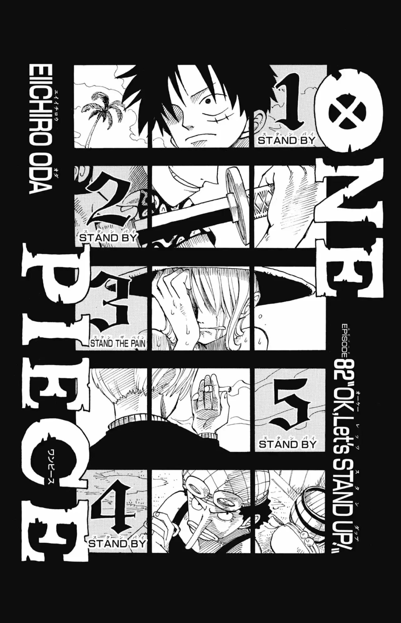 One Piece capítulo 82 página 1
