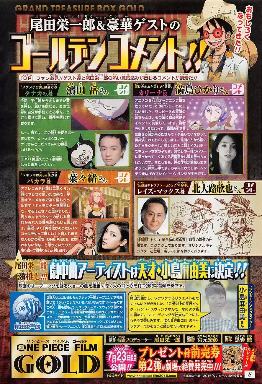 One Piece capítulo 821 página 4