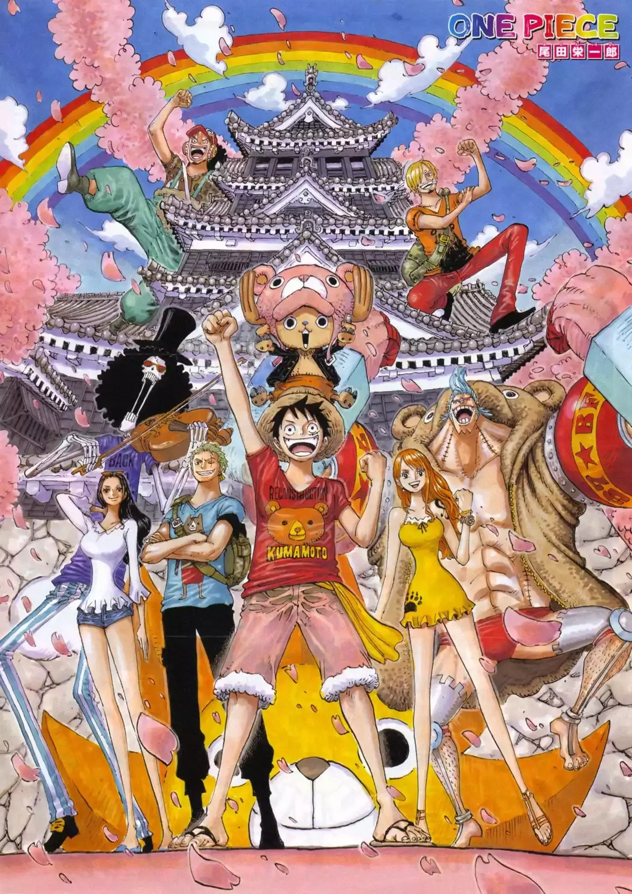 One Piece capítulo 843 página 2