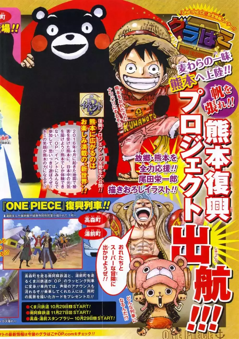 One Piece capítulo 843 página 3