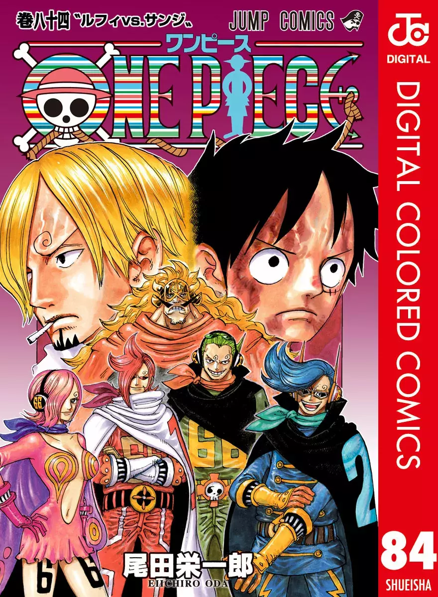 One Piece capítulo 844.5 página 1