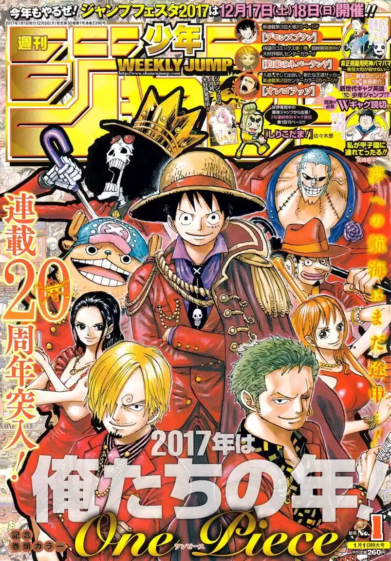 One Piece capítulo 848 página 2