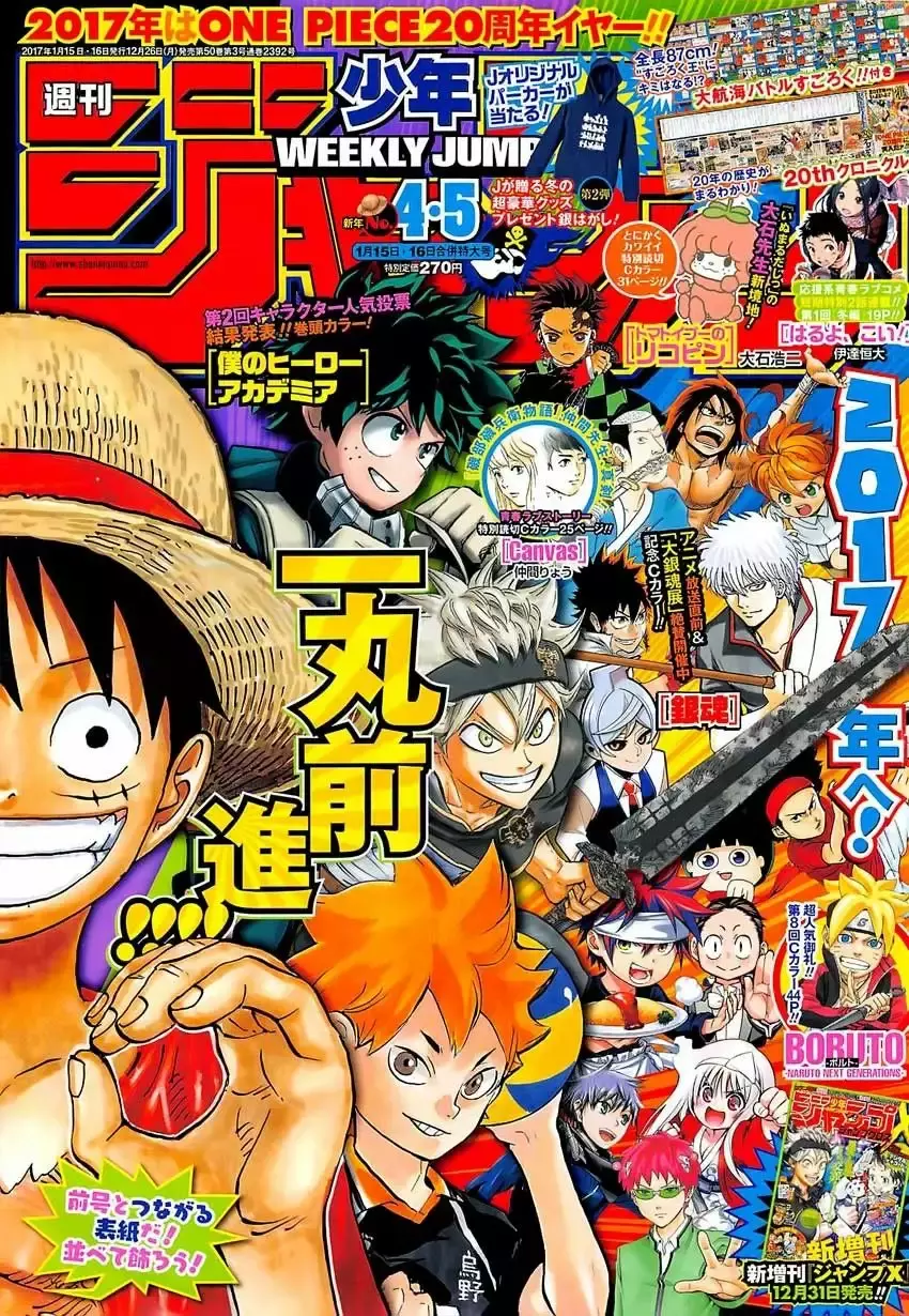 One Piece capítulo 850 página 3