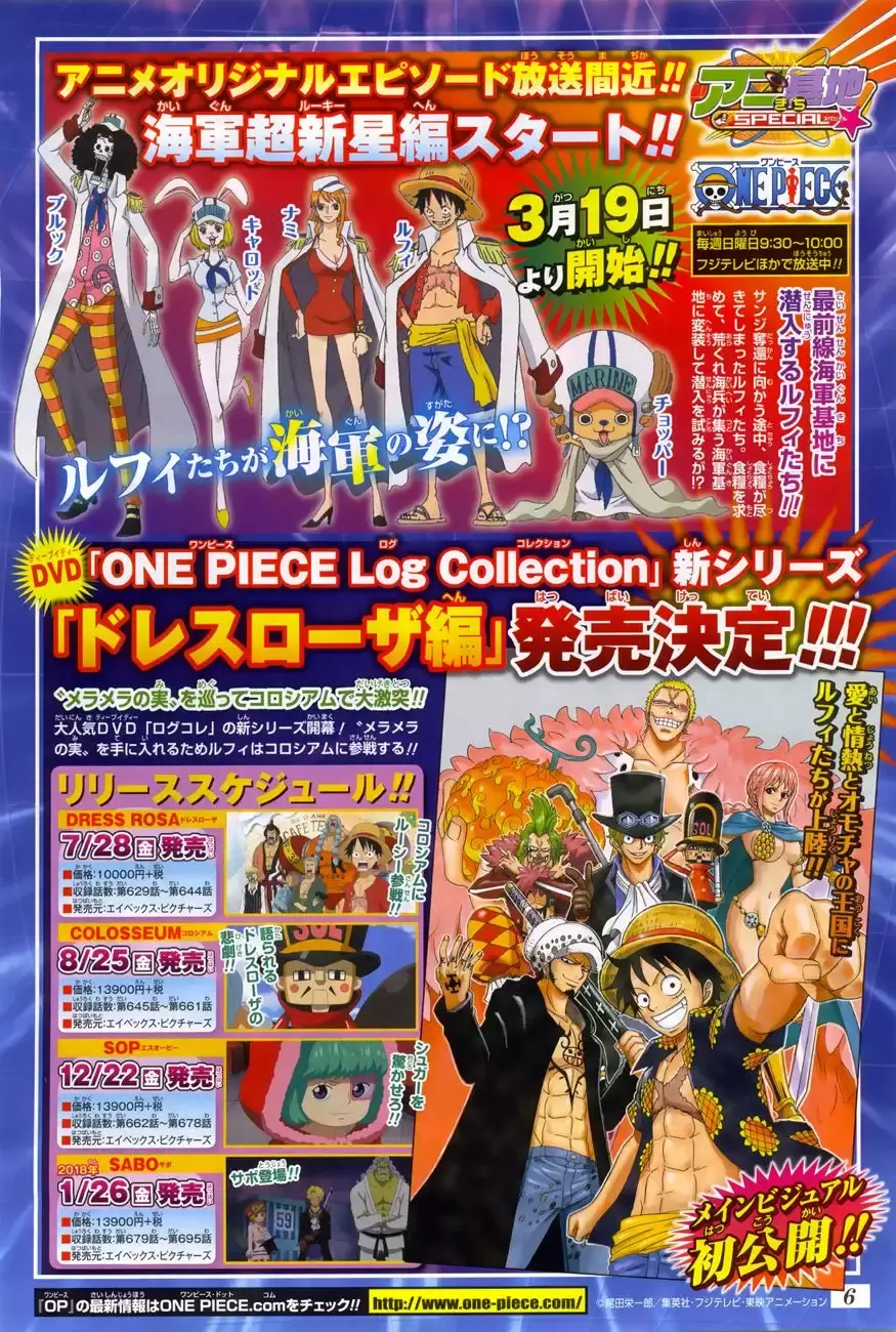 One Piece capítulo 858 página 4