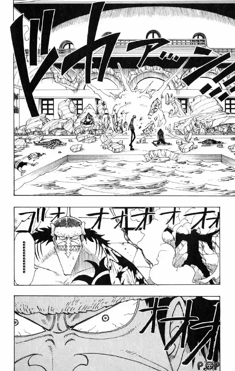 One Piece capítulo 87 página 2